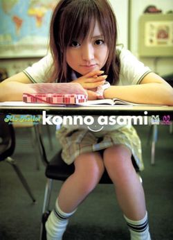 asami konno