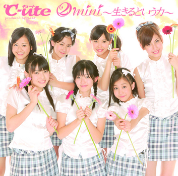 C-ute album