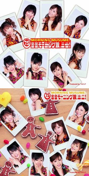 musume album 7.5