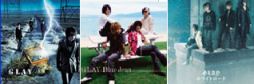 Glay singles