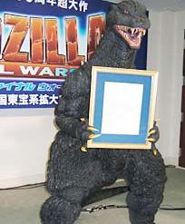 Godzilla