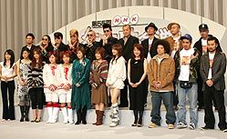 Kouhaku 2004