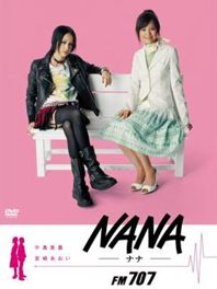 Nana movie