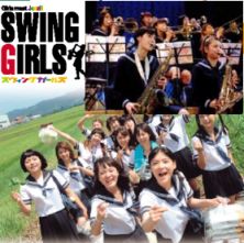 Swing Girls