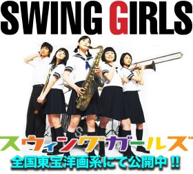 Swing Girls