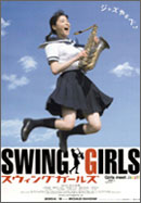 Swing Girls Poster