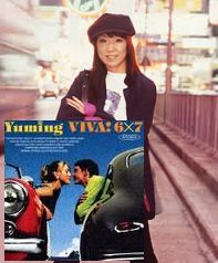 Yuming