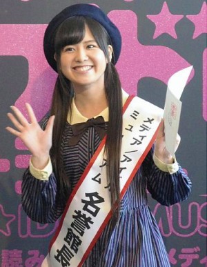 Sumire Sato inaugura media idol museum