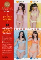 gravure48f