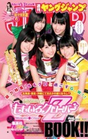 momoclo1