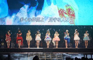 ske48