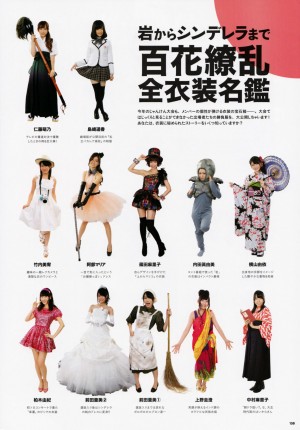 janken2012a