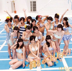 nmb48bokura