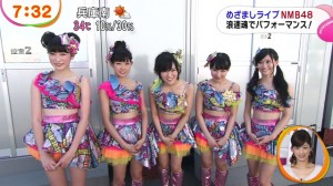 nmb48odaiba