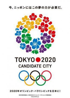 logotokyo2020