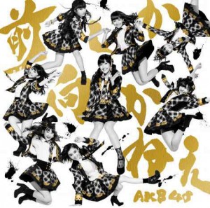 35akb3