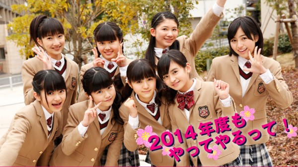 sakuragakuinkawaii