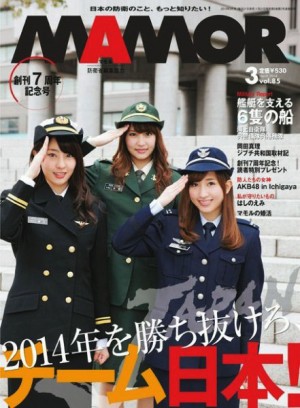 Integrantes de AKB48 posan con uniformes de los cuerpos de la marina, ejército y fuerza aérea de las JSDF