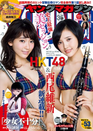 ahkt48